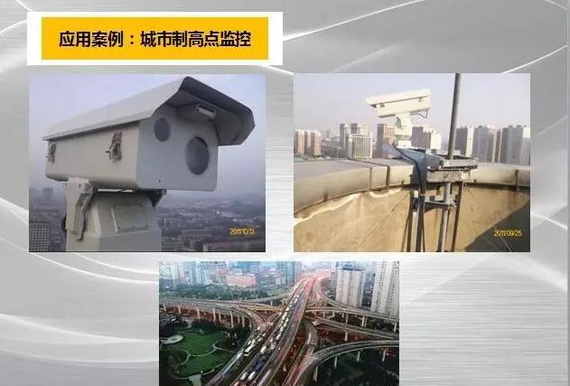 ?天地空一體化聯(lián)合協(xié)助，森林防滅火需要多方聯(lián)動(dòng)共同努力